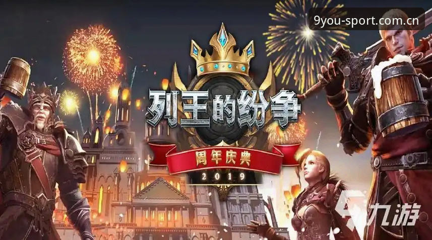 九游体育官网下载不了怎么办 九游体育官网下载问题全面解析:从根源解决无法下载的深层策略
