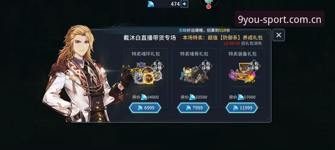 资深技术评测员亲测：九游体育直播源手机版实战经验与对比分析
